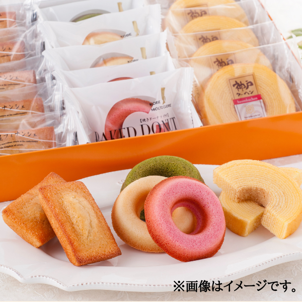 神戸人気のパティシエの焼き菓子セット 商品サムネイル